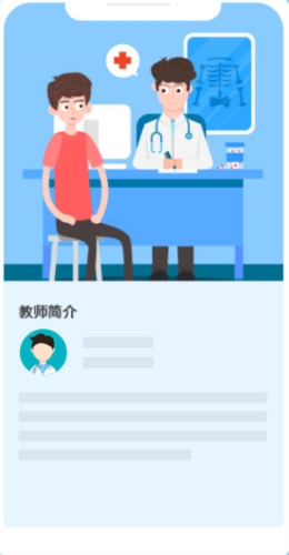 掌上华医1