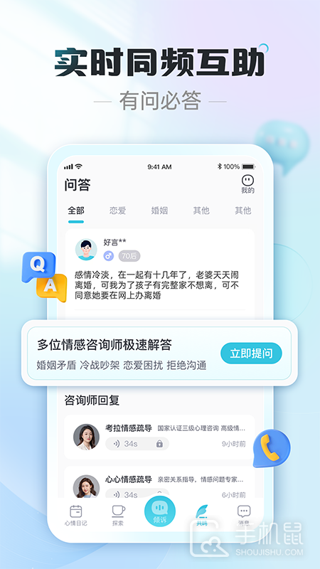 轻诉 v1.3.3