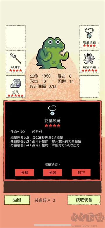 我选技闯关无限金币版v1.9安卓版 