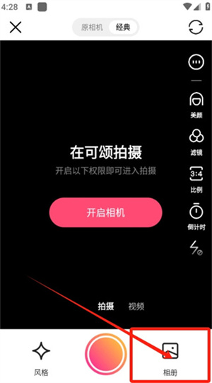 app°氲װv13.1.0 ׿