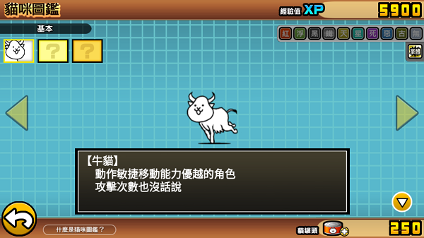 喵星人大战中文版