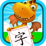 恐龙识字 V3.5fe下载