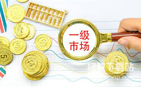 什么是一级市场的私募轮？风险和收益如何？