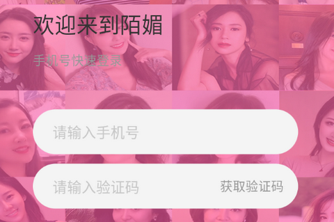 陌媚app正式版