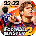 足球大师2国际服 v5.9.113安卓版 