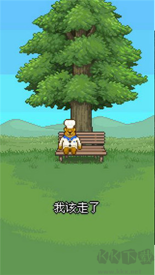 熊先生的餐厅汉化免费版v2.0.3安卓版 