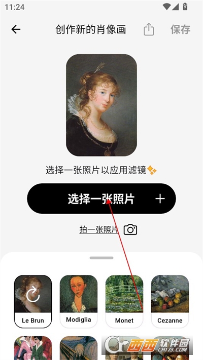 AI Gahaku自動(dòng)生成畫像