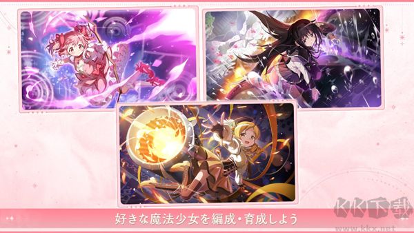 魔法少女小圆国际版v1.6.10安卓版 