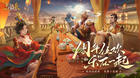 三国杀2025周年庆半价武将预测