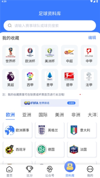 599比分2