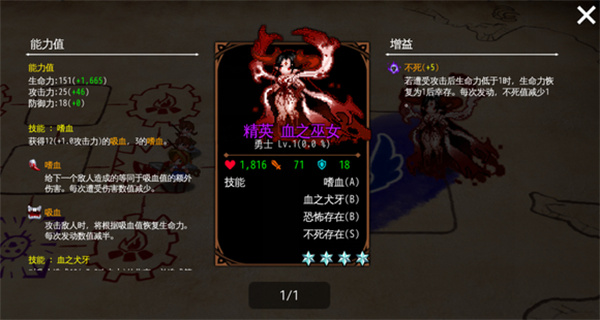 Dungeon Maker
