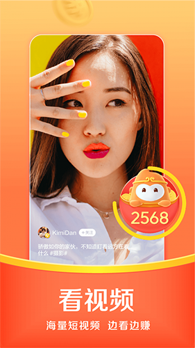 悟空浏览器app v12.8.9