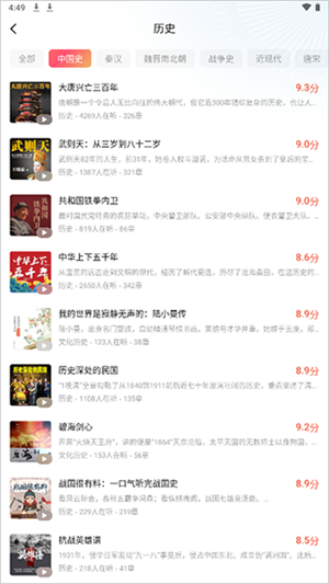 下载教程截图1