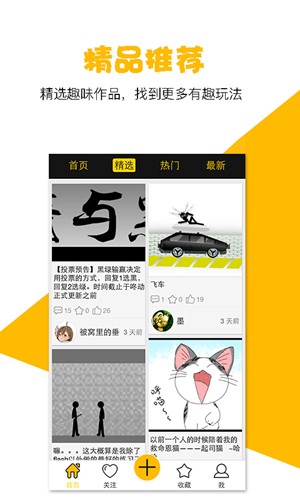 ˶°v2.9.4