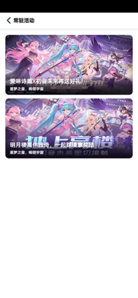梦玩盒子5