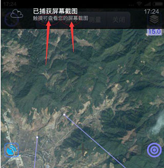 奥维地图高清卫星地图