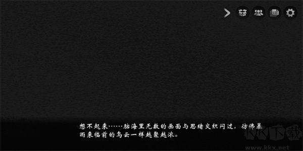 风筝