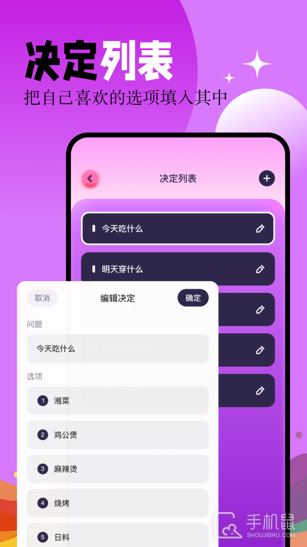 幸运大转盘 v1.7