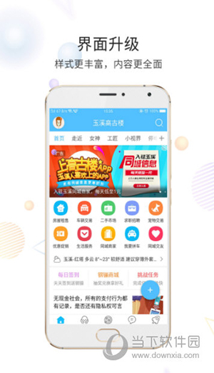 玉溪高古楼