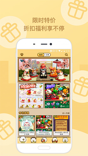 浰Ȥٷv4.8.6
