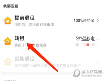 自如
