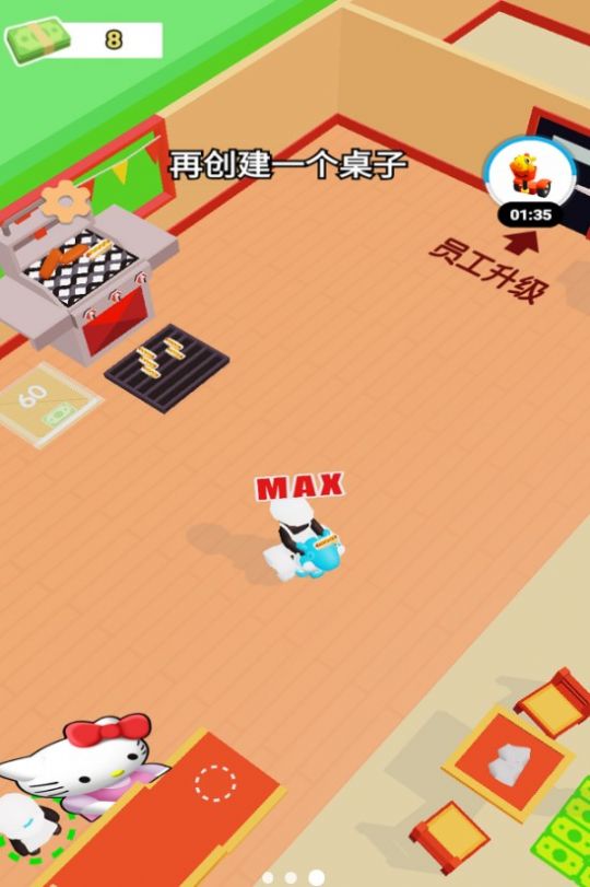 超市经营大挑战 v1.0手游下载
