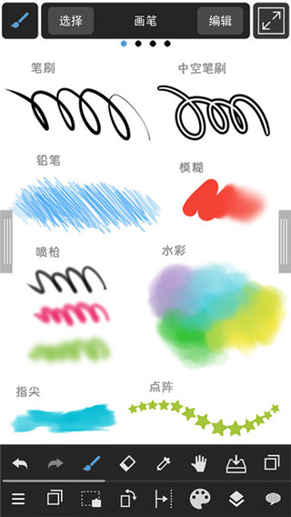 MediBang Paintapp v27.3