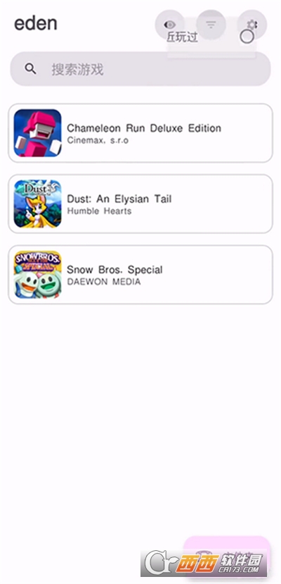 E.den模擬器APP安卓下載 V1.0最新版截圖1