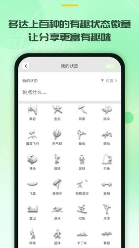 记下安卓版 v1.6.4