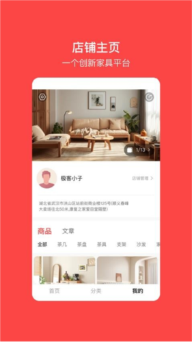 窝拍图片3