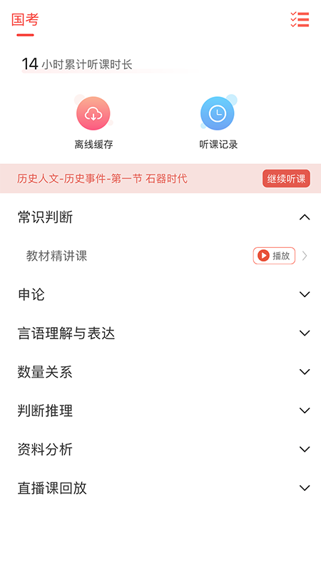 卓文中兴 v1.3.4