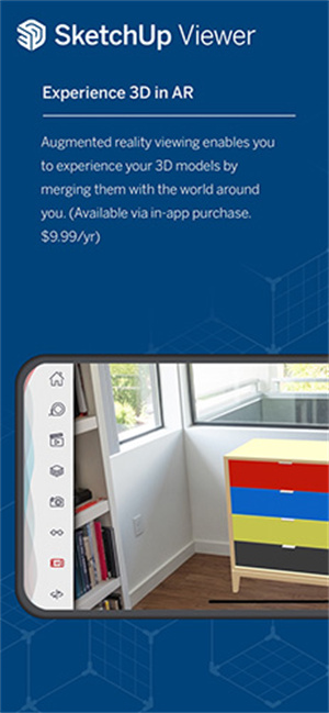 sketchup官网免费版 v5.5.0
