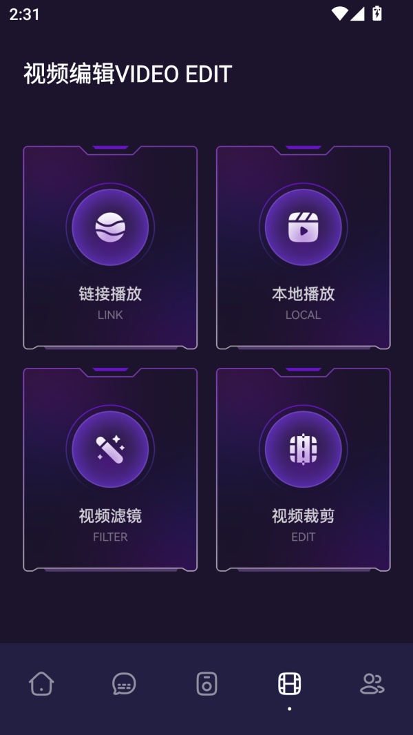 星辰影视使用教程截图4