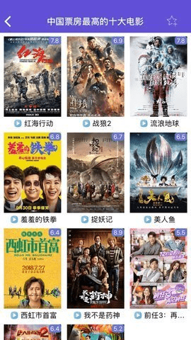 真不卡影视免费高清版