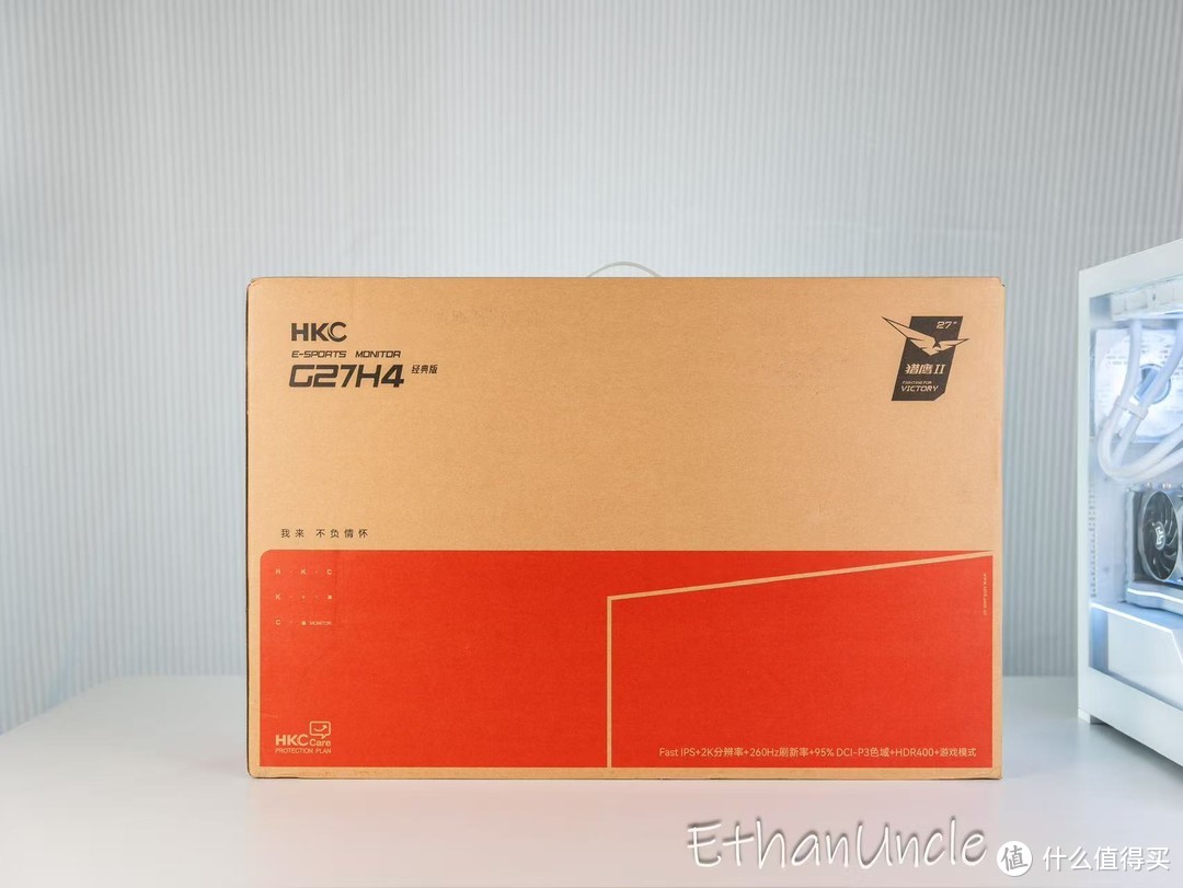 宿舍桌面神器，小屏电竞越级体验——HKC G27H4经典版电竞显示器