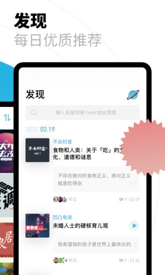 光年影视免费下载截图