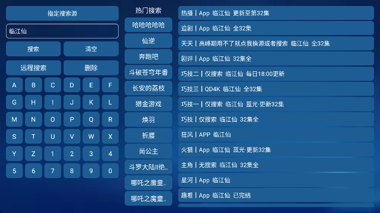 花瓣雨影视免费下载安卓版