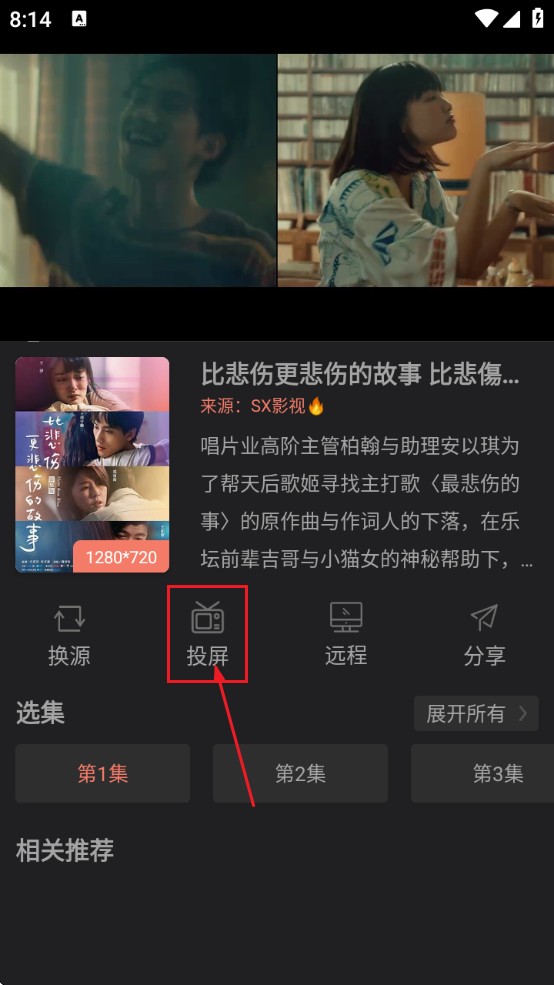 影视猫pro官方版下载安装