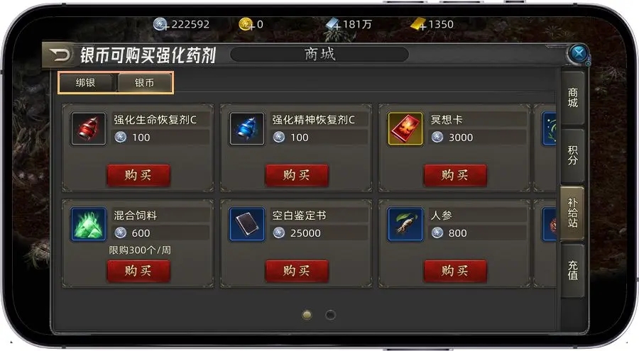诺亚传说最新口袋版