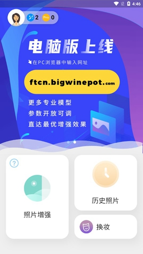 你我当年app1
