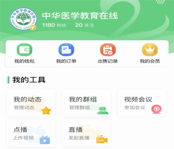 能康大医生APP宣传图
