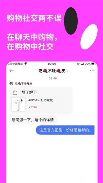 茄子香蕉视频 v1.0.1免费下载
