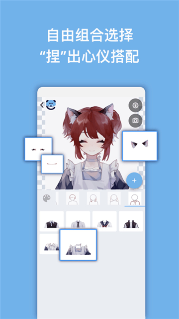 捏咔正版 v1.1.18