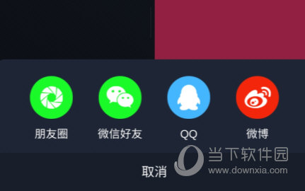 背词达人APP
