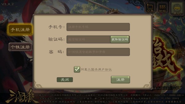 怎么玩截图3