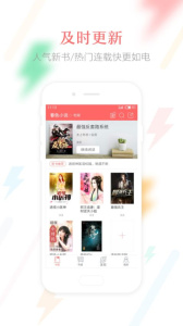 春色小说(免费阅读)