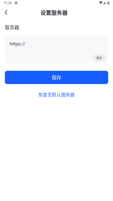 贛數通2025最新版