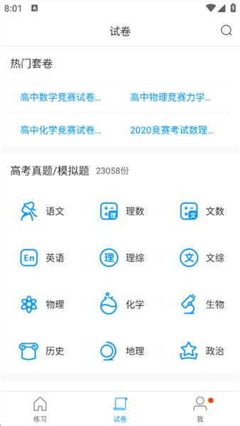 怎么使用配图11