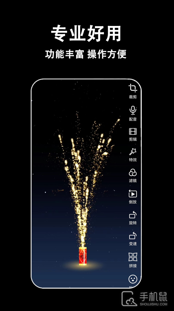 视频剪辑多多 v1.5.0