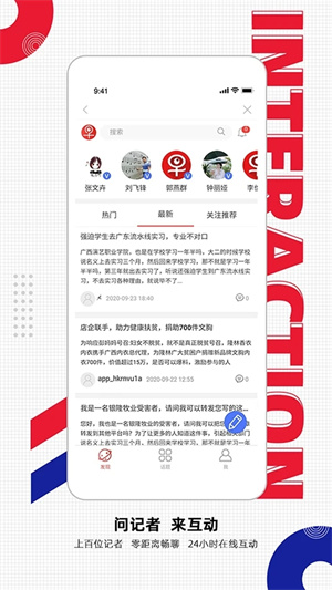南国早报数字报刊截图